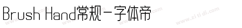 Brush Hand常规字体转换